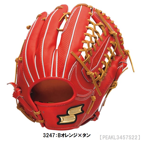 外野手用 bpgb12427n-3200h_1.jpg