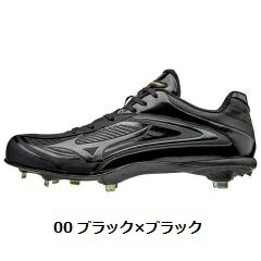 楽天市場】MIZUNO ミズノ 野球 スパイク グローバルエリート L