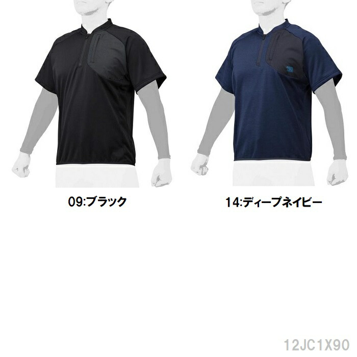 ミズノ労働者階級貨物輸送無料  ベイスボール ベイスボール御召しもの ブレスサーモハーフZIP音楽的リズム引き上げる ユニ一発やる 半袖 ブレスサーモ 熱のある状態原材料 12JC1X90
