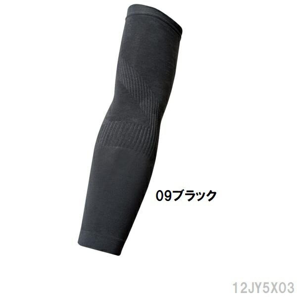 mizuno elbow support