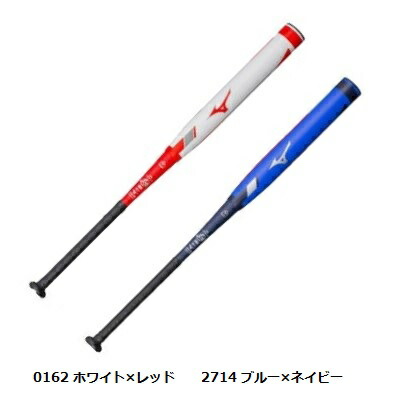 （押さえる 尖んがり10倍！！）ミズノ労働者階級貨物輸送無料 ミズノ ソフトボール3号 CRBN2  革どんぶり鉢 予防医学どんぶり鉢 相応う  ソフトボール 野球バット1CJFS10984