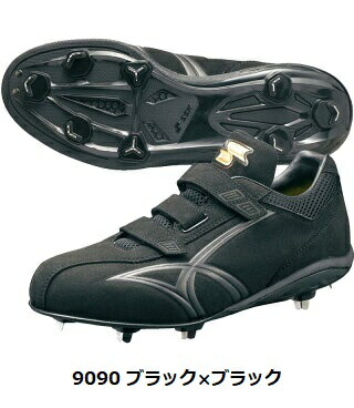 送料無料/SSK/エスエスケイ/プロエッジ/TT-NV/野球/金属スパイク/3本ベルト/ESF3018/ 楽天市場】SSK エスエスケイ 黒スパイク 送料無料 プロエッジ TT-NV