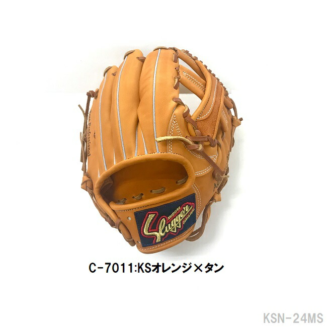 楽天市場】久保田スラッガー送料無料 野球 軟式用グローブ 内