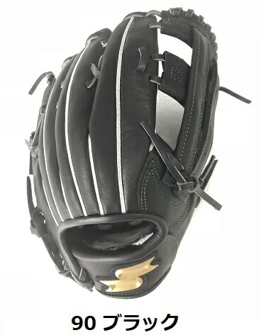 楽天市場】15％OFF SSK プロエッジ 野球 軟式グラブ/グローブ 外