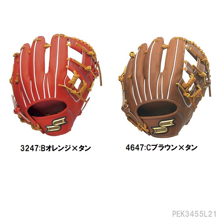 楽天市場】野球 エスエスケイ proedge -栄- 硬式グローブ 内野手