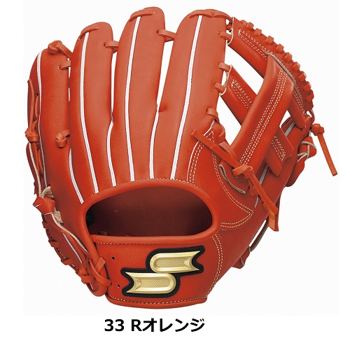 SSK エスエスケイ送料無料 proedge プロエッジ 硬式野球 内野手用グローブ レディッシュオレンジPEK84620|メジャースポーツ