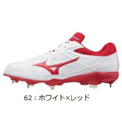 あす安易 送料無料 ミズノ ベースボール ライトレボバディー 野球 ソフトボール ユニセックス 11gm 軽量 宏大 ライトレボエントリーモデル Damienrice Com