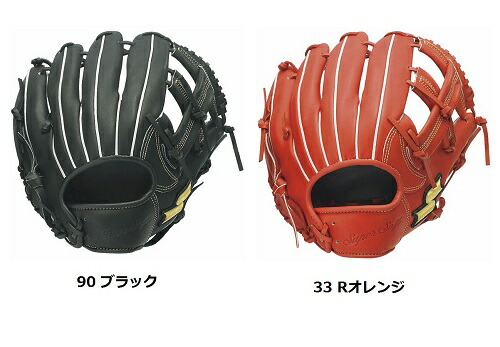 楽天市場】40％OFF SSK 野球 軟式・ソフトボール兼用グラブ