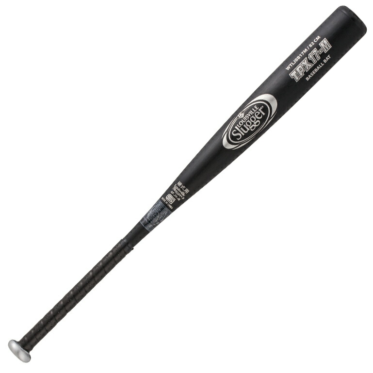 ルイスビルスラッガー　TPX-L 中学硬式　バット Amazon | Louisville Slugger(ルイスビルスラッガー) 一般硬式