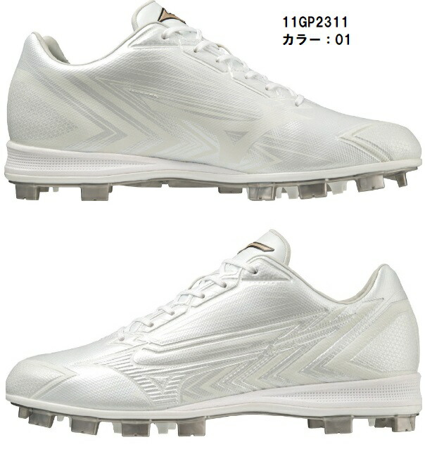 楽天市場】ミズノ 野球スパイク ポイントスパイク メンズ ライト
