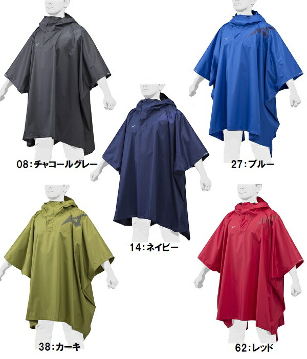 DESCENTE ポンチョ 楽天市場】23-24 DESCENTE デサント ポンチョ 雨具 レインウェア