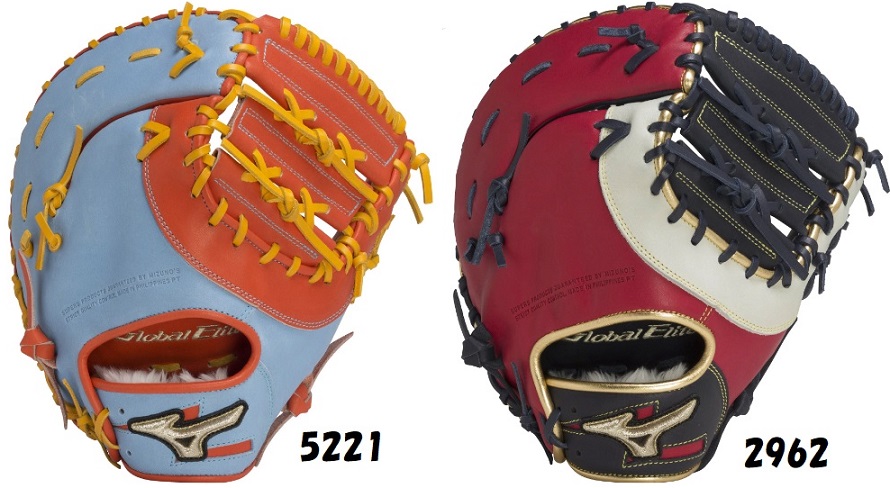 ミズノ｜ファーストミット｜軟式用｜グローバルエリート