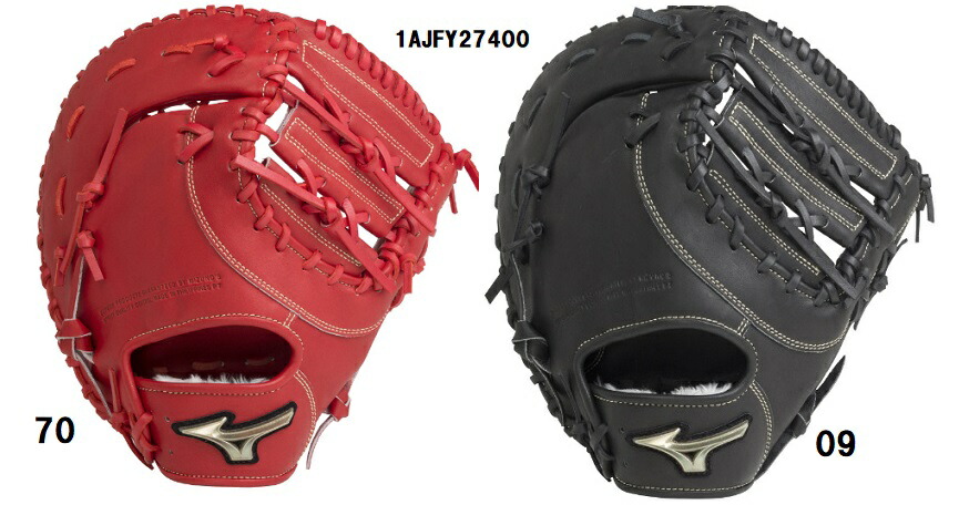 楽天市場】ミズノ 野球 少年軟式グローブ 一塁手 ジュニア 少年軟式用