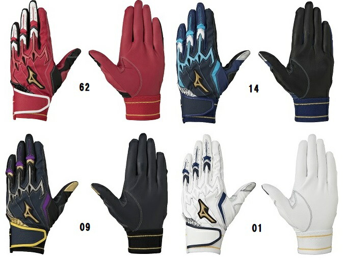 楽天市場】ミズノ バッティンググローブ ミズノプロ 両手用 限定カラー