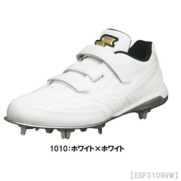 即納可★ 【SSK】エスエスケイ プロエッジ TT-VW 野球 スパイク ESF3109VW 1010 楽天市場】SSK(エスエスケイ) 野球 スパイク プロエッジ TT-VW
