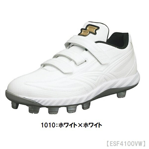 楽天市場】エスエスケイ SSK プロエッジ ヒーローステージ MC ポイント