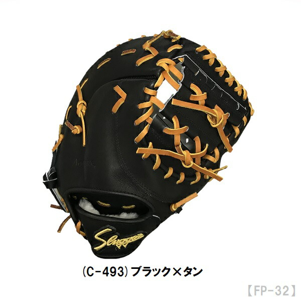 楽天市場】久保田スラッガー 硬式用グローブ 一塁手用 fp35 : 野球用品