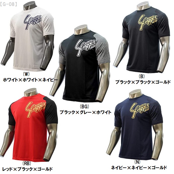 久保田スラッガー KubotaSlugger 野球 メンズ 半袖 Tシャツ