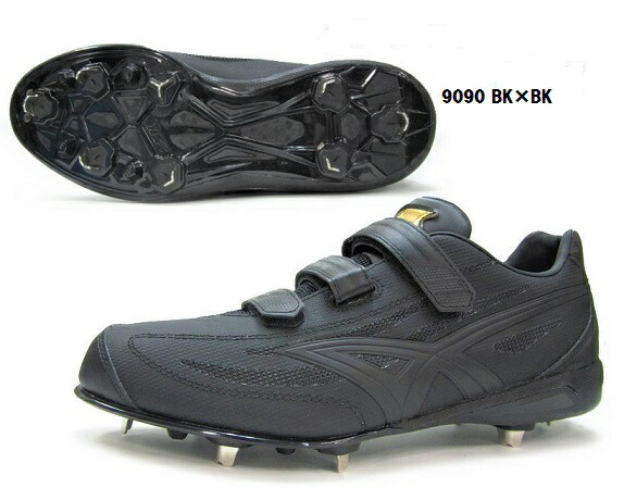 楽天市場】【26.5cm限定】 SSK エスエスケイ スパイク 埋込金具