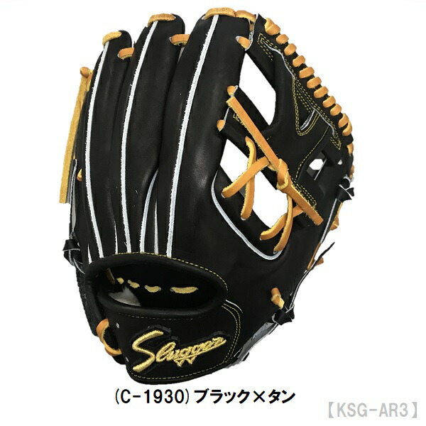 楽天市場】＼期間限定ポイント5倍！／ 久保田スラッガー 硬式グローブ