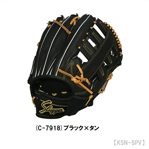 楽天市場】久保田スラッガー送料無料 野球 軟式用グローブ 外