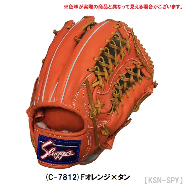 阿*笠様 美品　久保田スラッガー　軟式 グローブ 阪神タイガース　近本選手類似刺 野球 久保田スラッガー 限定 軟式グローブ KUBOTA Slugger 軟式