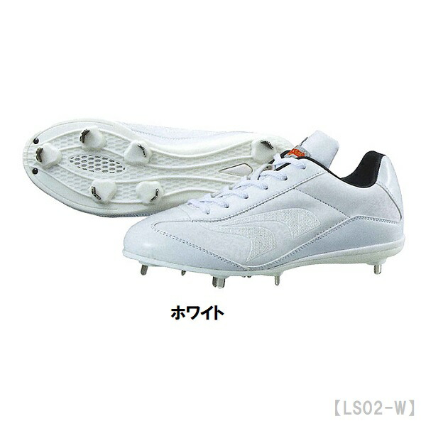 楽天市場】＼25日全品ポイント5倍／ 野球 久保田スラッガー スパイク