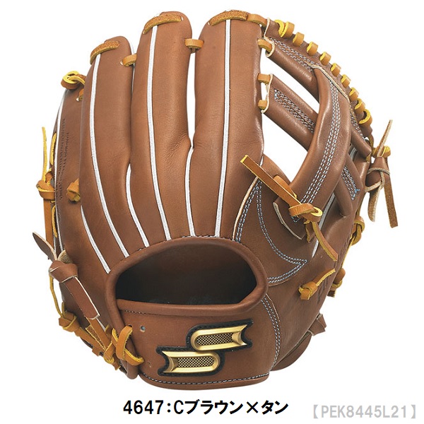 SSK 硬式内野手用グローブ 楽天市場】SSK エスエスケイ【送料無料】 プロエッジ 硬式用