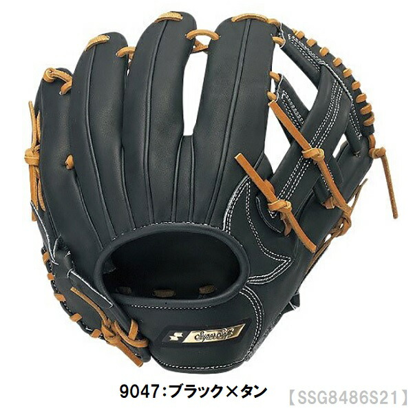 楽天市場】エスエスケイ SSK スーパーソフト 軟式用グラブ