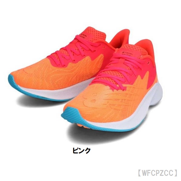 楽天市場】あす楽 New Balance ニューバランス ランニングシューズ HANZO U W レディース 陸上 マラソン ランニング スニーカー  WHANZUP3 : メジャースポーツ