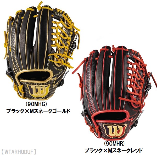 新品ウイルソン　Wilson　軟式用　ワナビーヒーローシリーズWBW101577 楽天市場】送料無料ウィルソンワナビーヒーローDUAL95限定