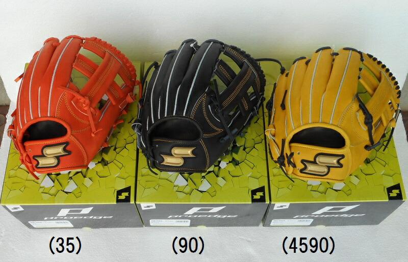 楽天市場】【送料無料】SSK エスエスケー 硬式プロエッジ内野手用 硬式