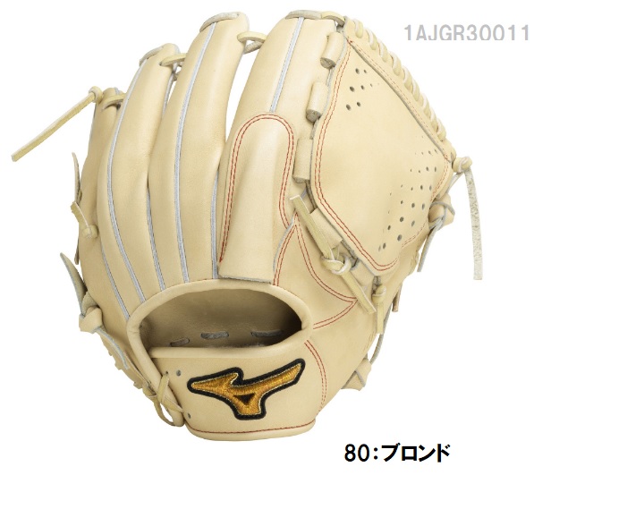 ミズノプロ　オーダー軟式投手用グローブ　耕作印 楽天市場】ミズノプロ オーダーグラブ 軟式グローブ 軟式用 投手