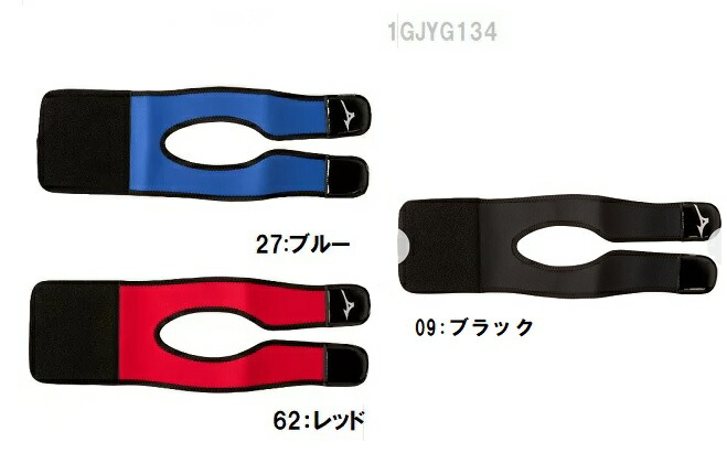 楽天市場】ミズノ 野球用 グラブ保型ベルトMM型 ポケット作成 型崩れ