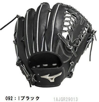 楽天市場】ミズノミズノプロ送料無料軟式グローブMMベルト 内野手用