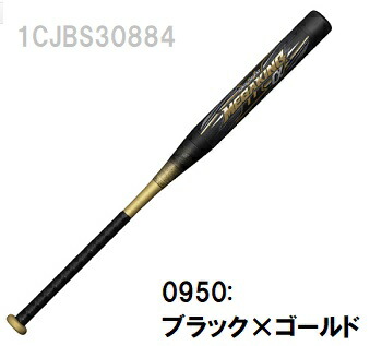 MIZUNO - ミズノプロ ビヨンドマックスキング　ソフトボール3号　ゴールドレアモデル 楽天市場】ソフトボール バット 3号 ビヨンドマックス