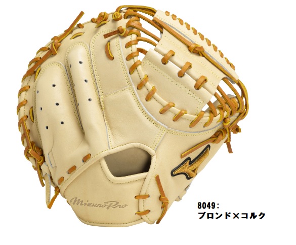 楽天市場】ミズノ 野球 硬式グローブ 捕手 メンズ 硬式用ミズノプロ號