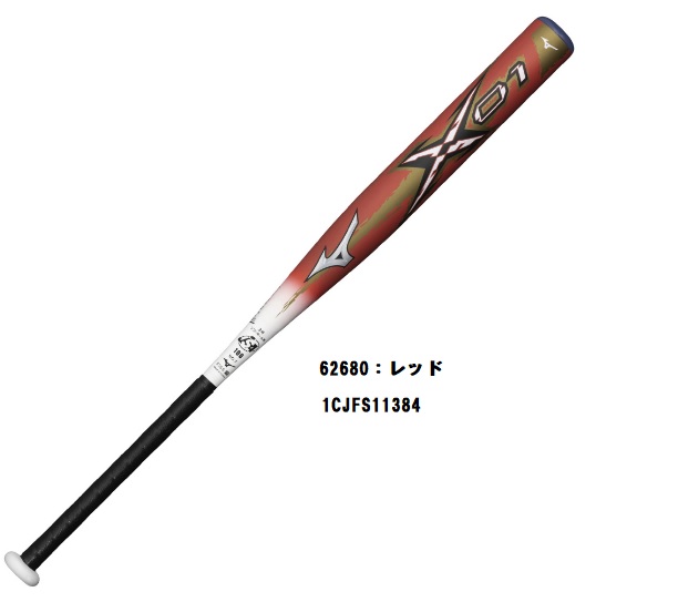 プロミスドロー3枚セット 1 Mizuno Pro あすつく ミズノプロ 硬式用 オーダー 坂本型 5D