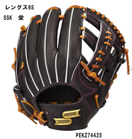【超限定】エスエスケイ　栄　硬式グローブ内野手用　矢野モデル　PEKZ76125 ooue-store_pekz76125