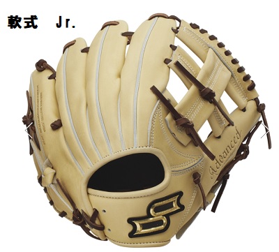 SSKエスエスケイ少年用軟式グローブオールラウンド用Jr.軟式グラブ少年軟式プロエッジアドヴァンスドオールラウンド用レングスMベーシックタイプAJB324|メジャースポーツ