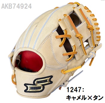 SSK 硬式用グローブ プロ仕様モデル 野球 SSK 硬式グローブ グラブ プロエッジ アドヴァンスド