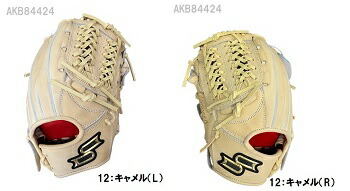 楽天市場】エスエスケイ グローブ 大人 一般 軟式プロエッジ内野手用