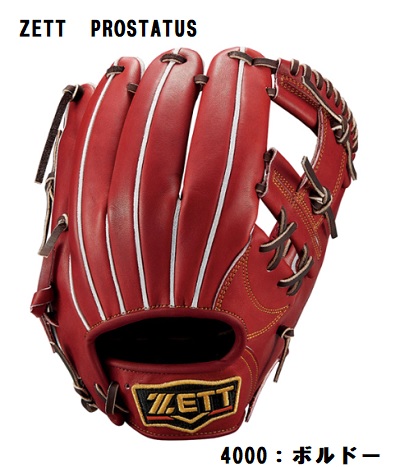 楽天市場】硬式グラブ ダイス DICE 硬式内野手用 セカンド ショート