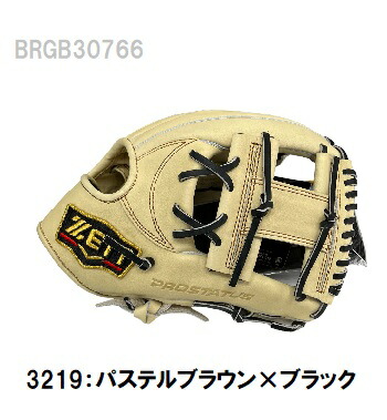 楽天市場】ゼット プロステイタス オーダーグラブ 吉川モデル 216型