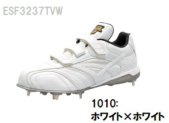 SSK エスエスケイ スパイクプロエッジ23秋冬NEW TT-VWF2 ESF3237TVW|メジャースポーツ