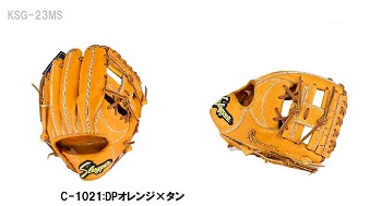 楽天市場】久保田スラッガー 軟式グラブ 内野手用（セカンド