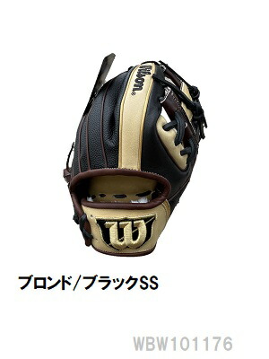 楽天市場】ウィルソン送料無料 wilson 一般軟式野球 軟式グローブ