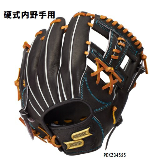 SSK 硬式グローブ　プロエッジ　5L 楽天市場】エスエスケイ(ssk) 一般硬式野球 プロエッジ -栄- 内野手用