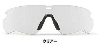ESS尖んがり10倍 ESS CROSSBLADE NARO用取り替えっこ水晶体  黒眼鏡 部分品 ミニタリーグッズ 小物 102-190-003