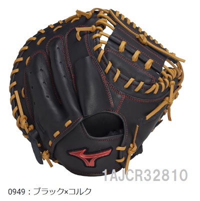 ミズノ 軟式用  WILL DRIVE RED  キャッチャー用：M-R型  1AJCR32810
